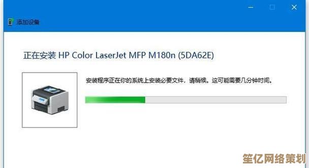 轻松实现电脑与打印机无线连接，快速设置步骤全解析
