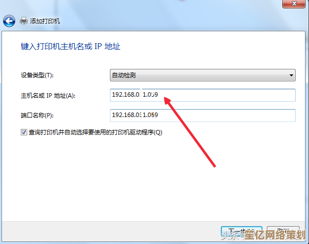 轻松实现电脑与打印机无线连接，快速设置步骤全解析