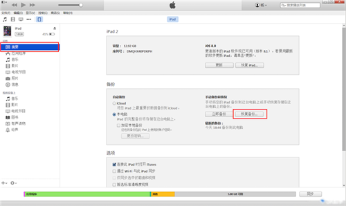 电脑系统还原加速方案：从备份到重启的完整时间优化策略