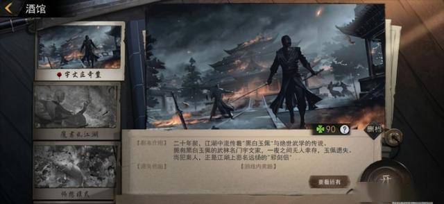 《这就是江湖》2025年全新江湖体验，沉浸式武侠世界等你来探索！