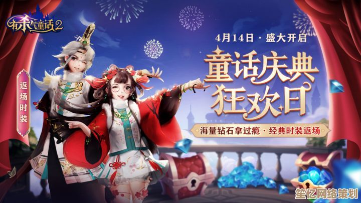 揭秘有杀气童话2 2025万圣节特辑，活动奖励与玩法全解析