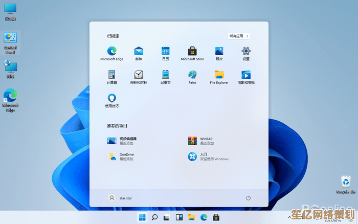 Win11登录界面转圈动画升级，带来全新视觉与交互体验！