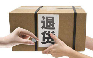 淘宝退货无忧指南：掌握这些技巧让退货变得简单又快捷