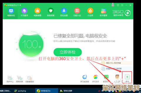 轻松掌握软件下载技巧，一键获取带来焕然一新的使用感受！