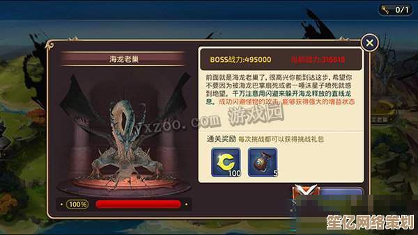 2025年《游龙英雄》攻略：平民角色为何比星羽更具实用性与发展潜力？