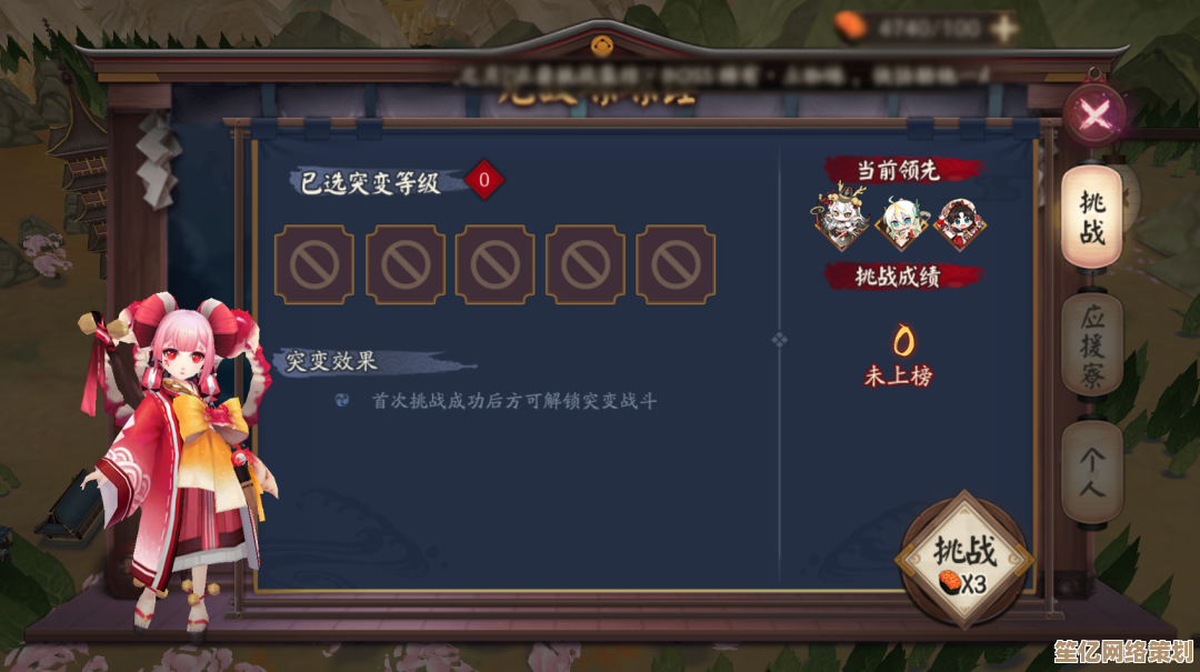 《妙笔江山》2025书山试炼全流程通关指南与隐藏剧情解锁攻略