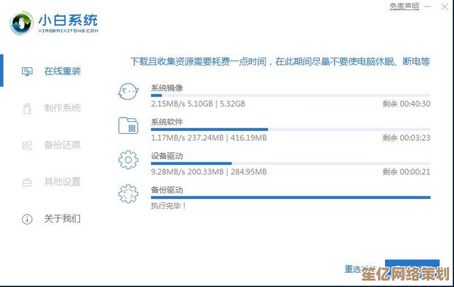 图文详解XP电脑系统重装过程，从准备到完成一步不落