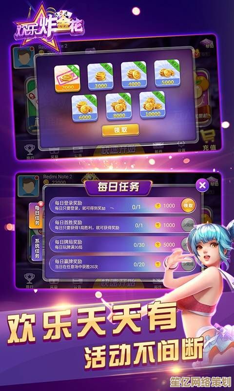 【全新版本手机游戏】破解畅玩乐趣升级，无限挑战等你来战！