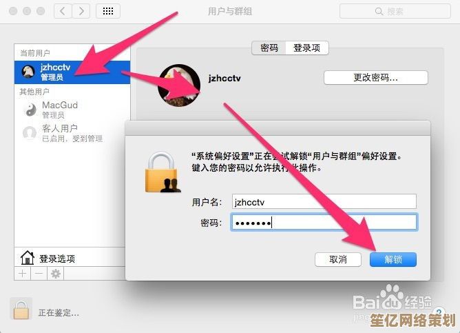 完整教程：从双系统切换回单系统 macOS 的步骤与注意事项
