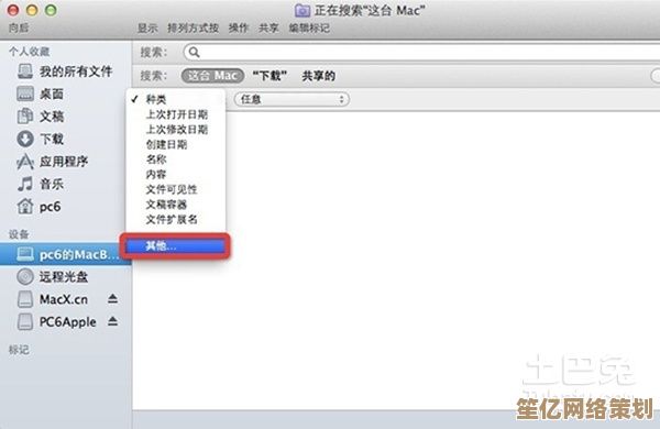 完整教程：从双系统切换回单系统 macOS 的步骤与注意事项