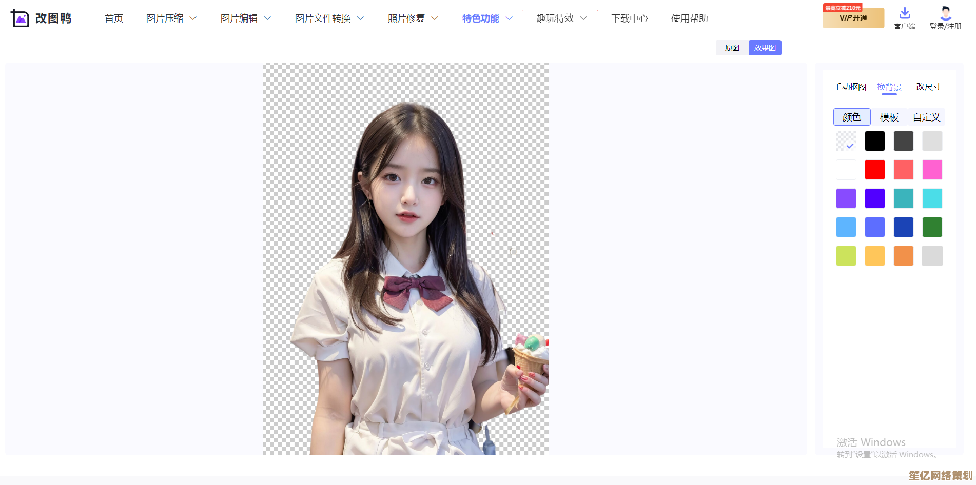 轻松实现精准抠图的PS实用技法，快速提升设计效率！