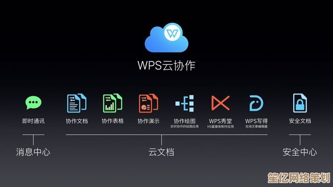 高效办公从WPS2013开始，智能功能让工作事半功倍更便捷
