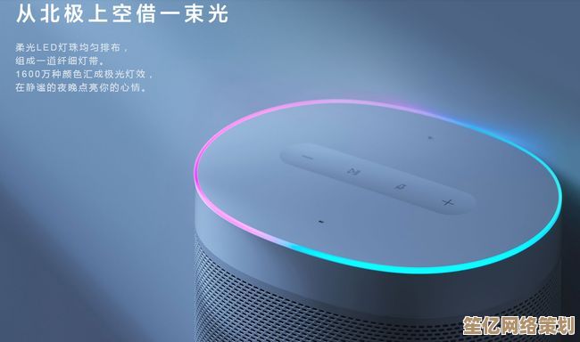 小米音响：沉浸式音乐体验，让每个音符都触动心弦