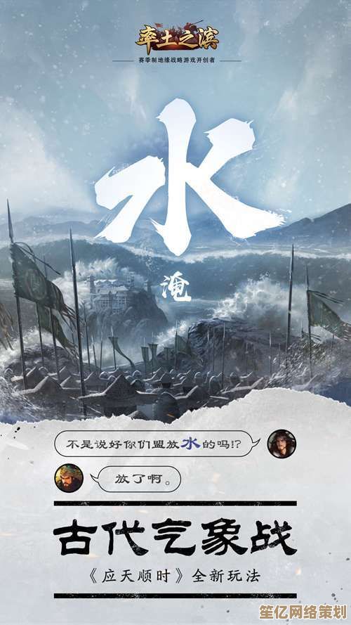 探索率土之滨全新名胜古迹地图，2025动态环境重塑战斗空间
