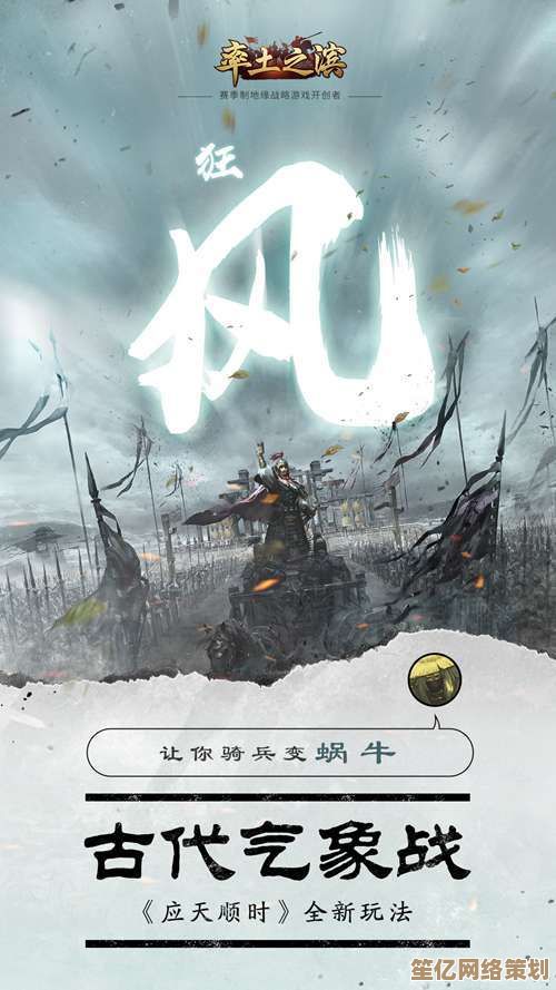 探索率土之滨全新名胜古迹地图，2025动态环境重塑战斗空间