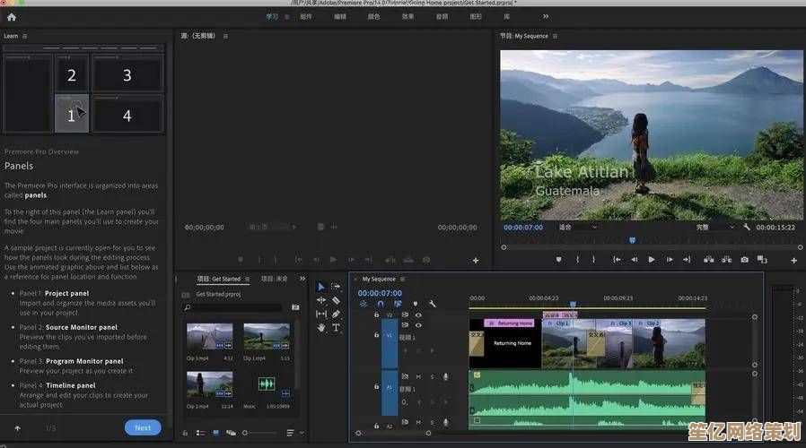 Windows 11环境下运行Photoshop 2019：专业图像编辑与操作系统的协同体验