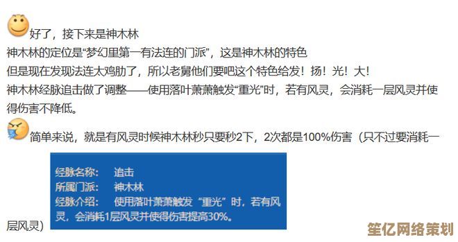 2025年NS2新动向：舅舅党透露月末直面会，第三方大作云集引期待
