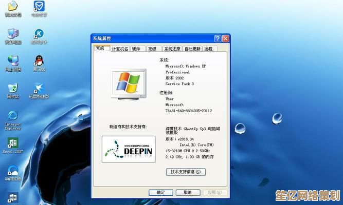 轻松下载正版XP操作系统，附完整安装教程及注意事项