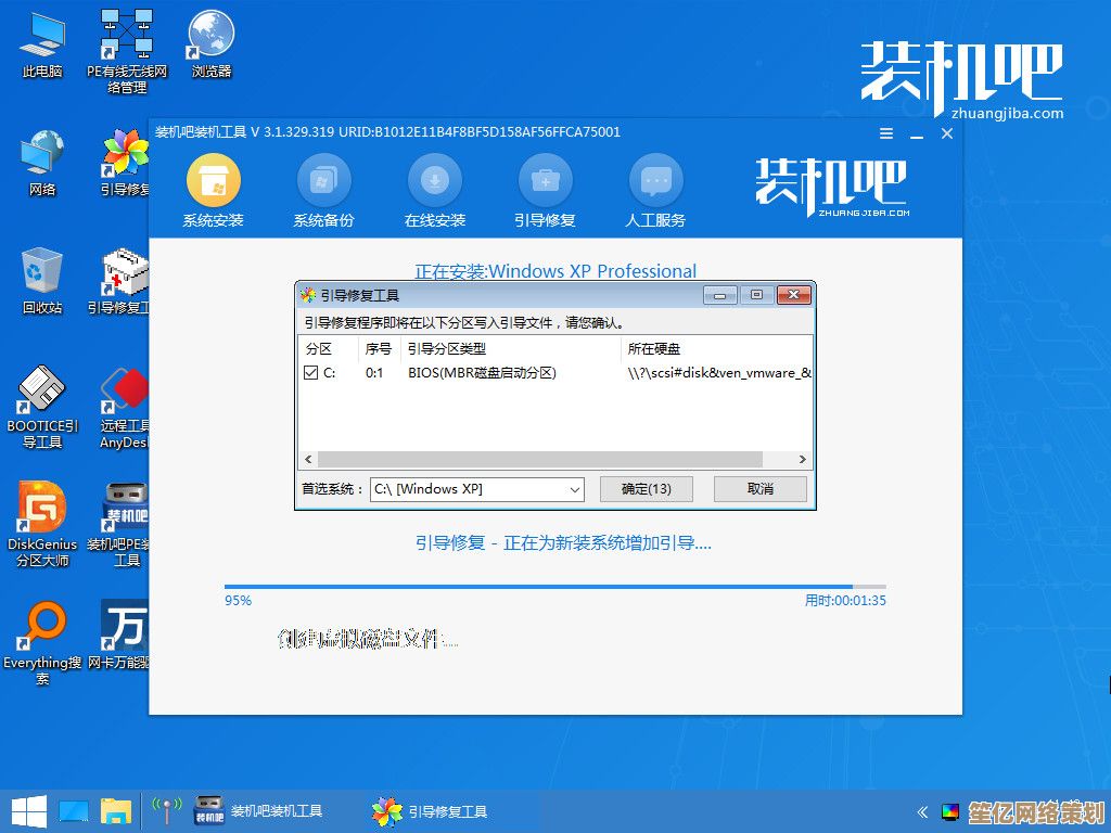 轻松下载正版XP操作系统，附完整安装教程及注意事项