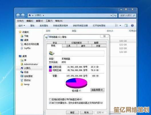 电脑内存优化技巧：轻松清理提升运行速度的实用指南