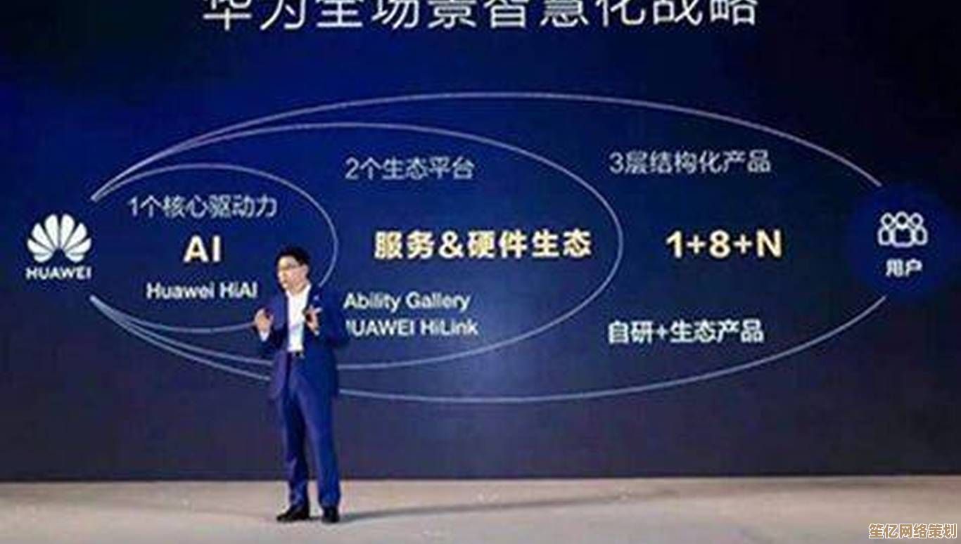 探索华为X的颠覆性技术，揭秘其引领智能时代的战略布局