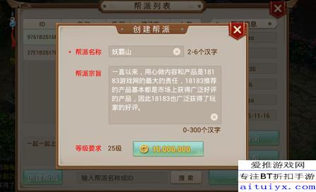 最新转门派指南：2025年问道手游元宝需求及操作步骤一览