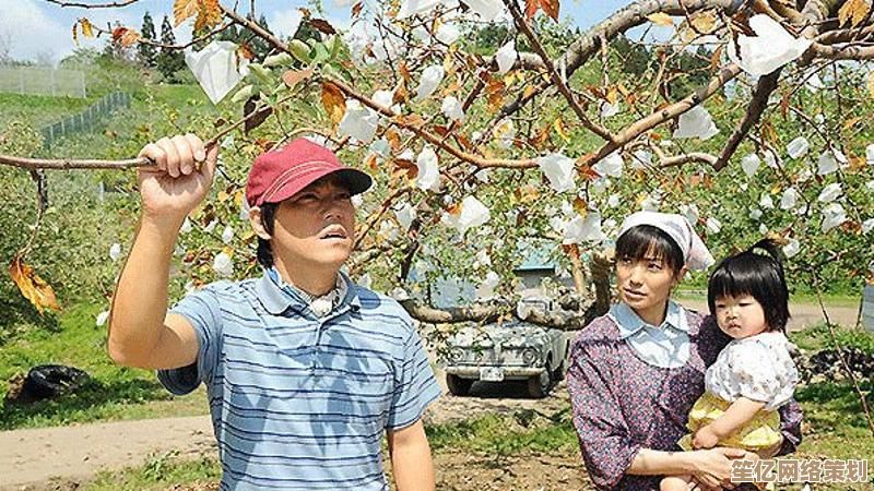苹果电影：果园里的故事，展现田园生活中的成长与奇迹