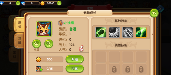 2025年精品宠物超进化手游推荐，全新剧情与社交玩法全面升级！