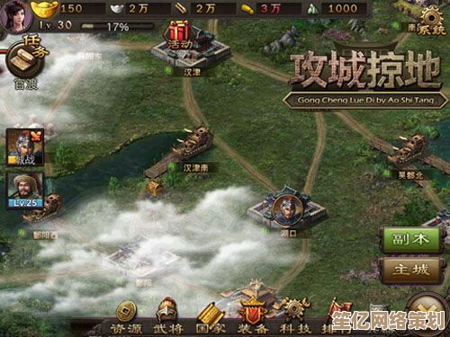 分析2025年攻城掠地人物升级如何重塑联盟战争的胜负格局