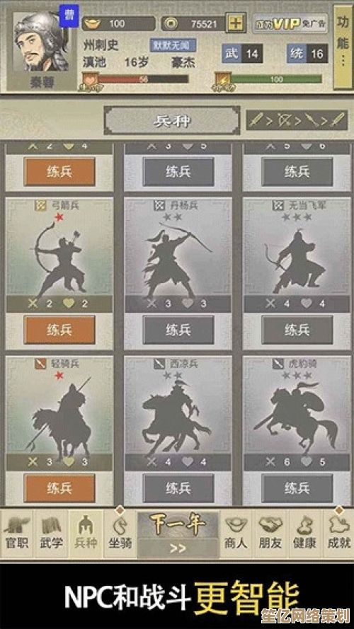 分析2025年攻城掠地人物升级如何重塑联盟战争的胜负格局