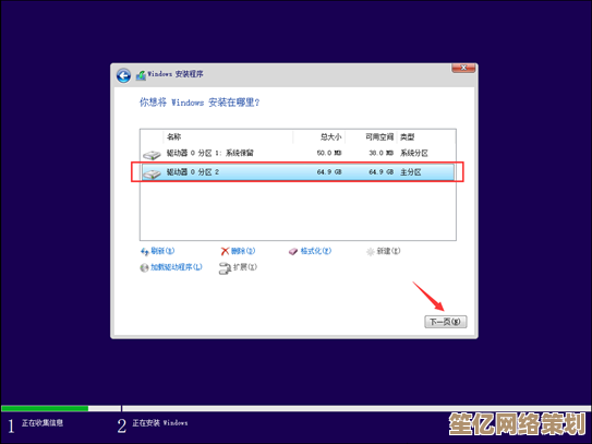 轻松掌握Windows 11重装技巧：一步步教你安装与优化新系统