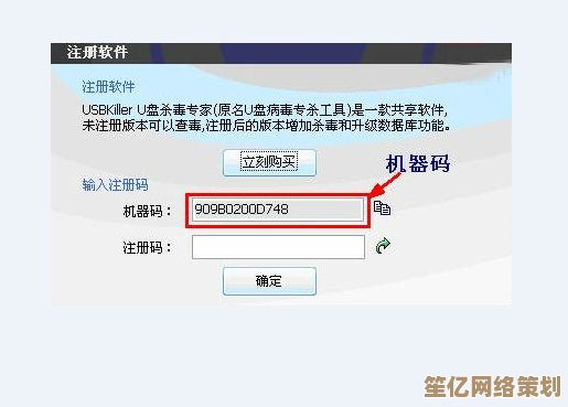 电脑机器码查询全攻略：一步步教你快速定位与识别