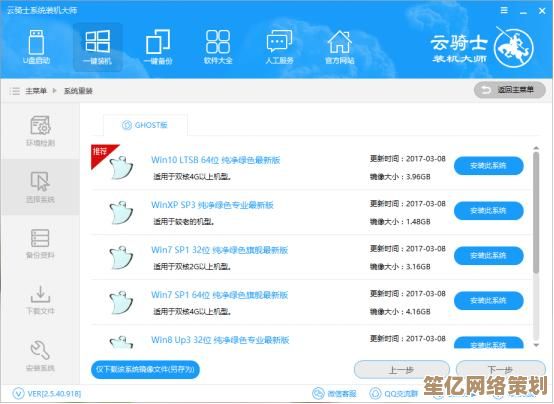 遇到电脑无法启动？小编分享实用解决方法与自救技巧