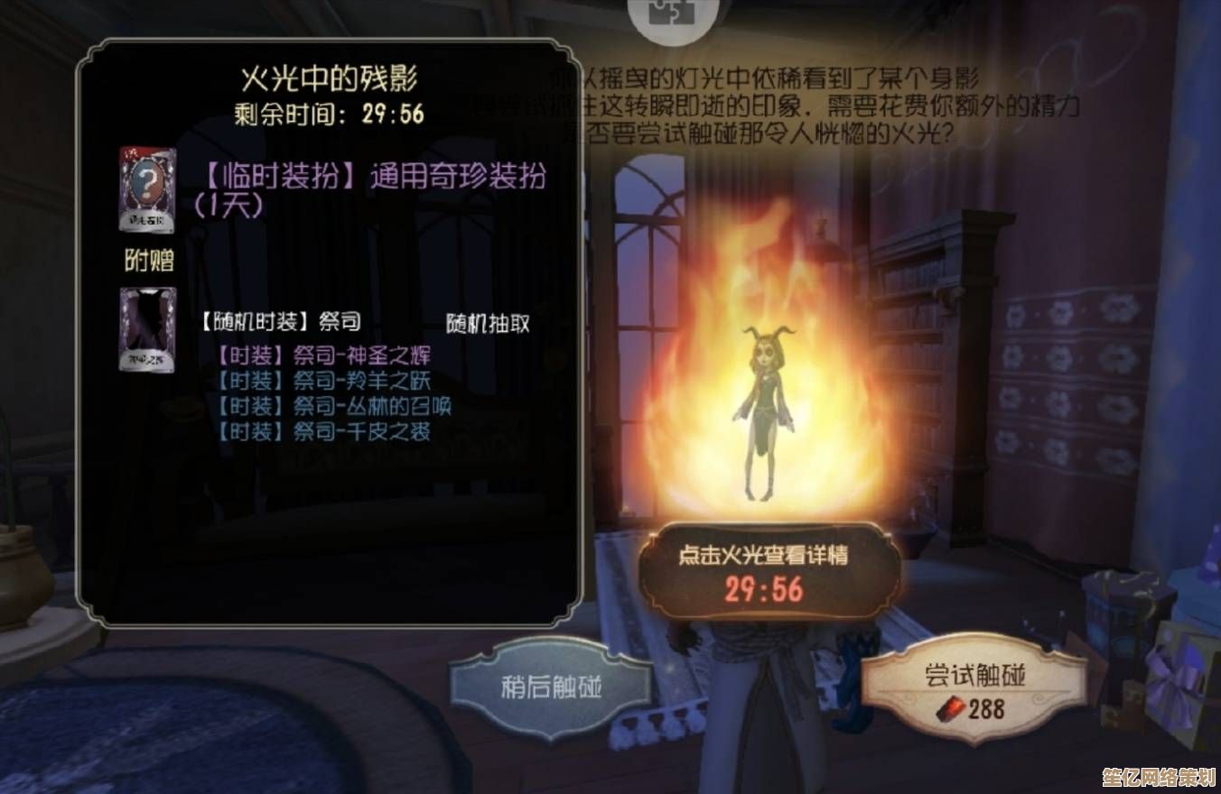 2025年第五人格杂货商全新升级，隐藏道具与神秘功能抢先体验！