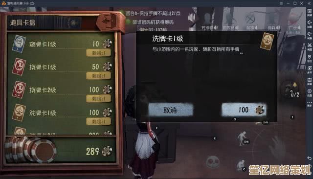 2025年第五人格杂货商全新升级，隐藏道具与神秘功能抢先体验！