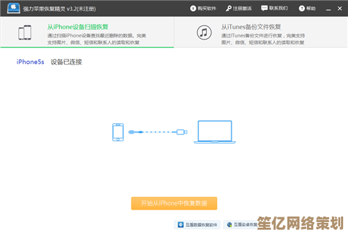 掌握苹果设备激活查询技巧：使用方法详解与常见问题提醒