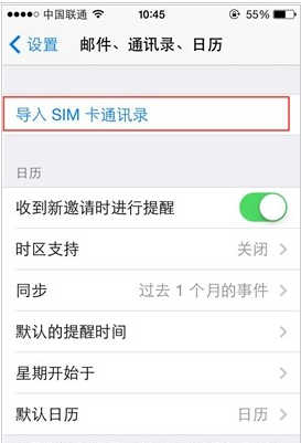 掌握苹果设备激活查询技巧：使用方法详解与常见问题提醒