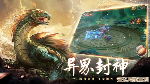2025年国外山海经题材合成手游盘点，五大热门异兽收集与进化推荐