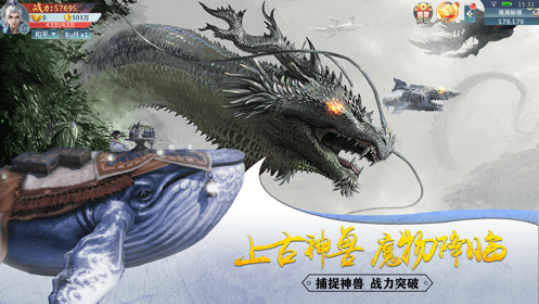 2025年国外山海经题材合成手游盘点，五大热门异兽收集与进化推荐