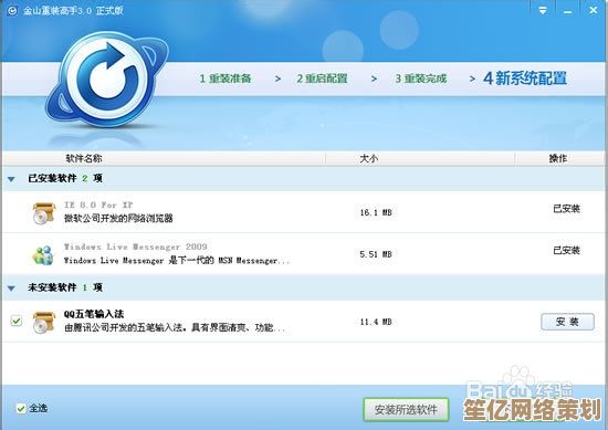 解决电脑无限重启问题并成功进入操作系统的详细步骤解析