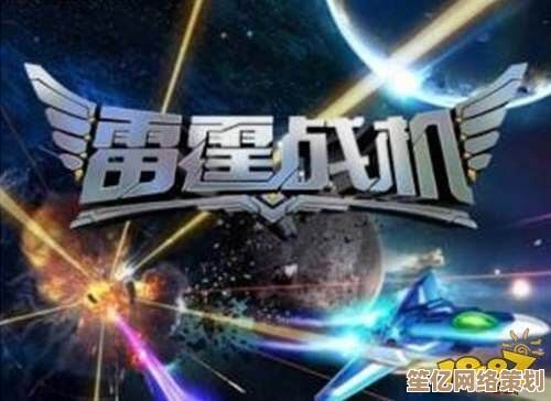 揭秘2025雷霆战机战神合成秘籍，快速集结无敌机甲战队！