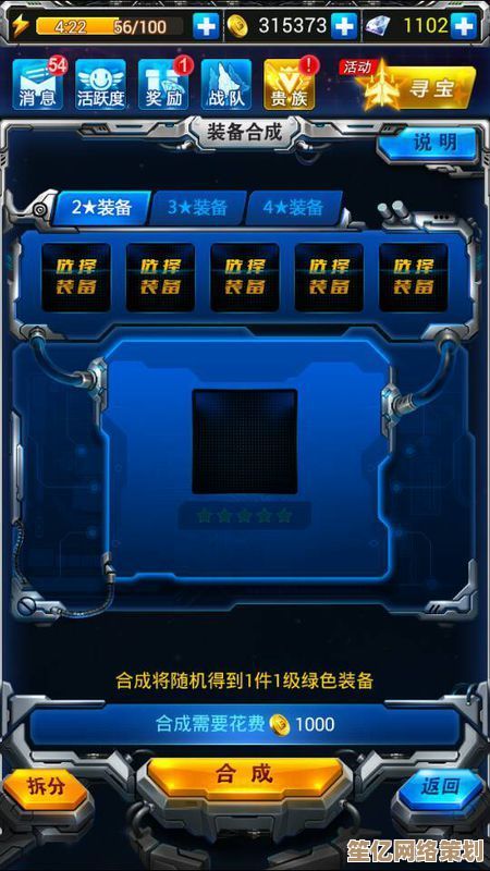 揭秘2025雷霆战机战神合成秘籍，快速集结无敌机甲战队！