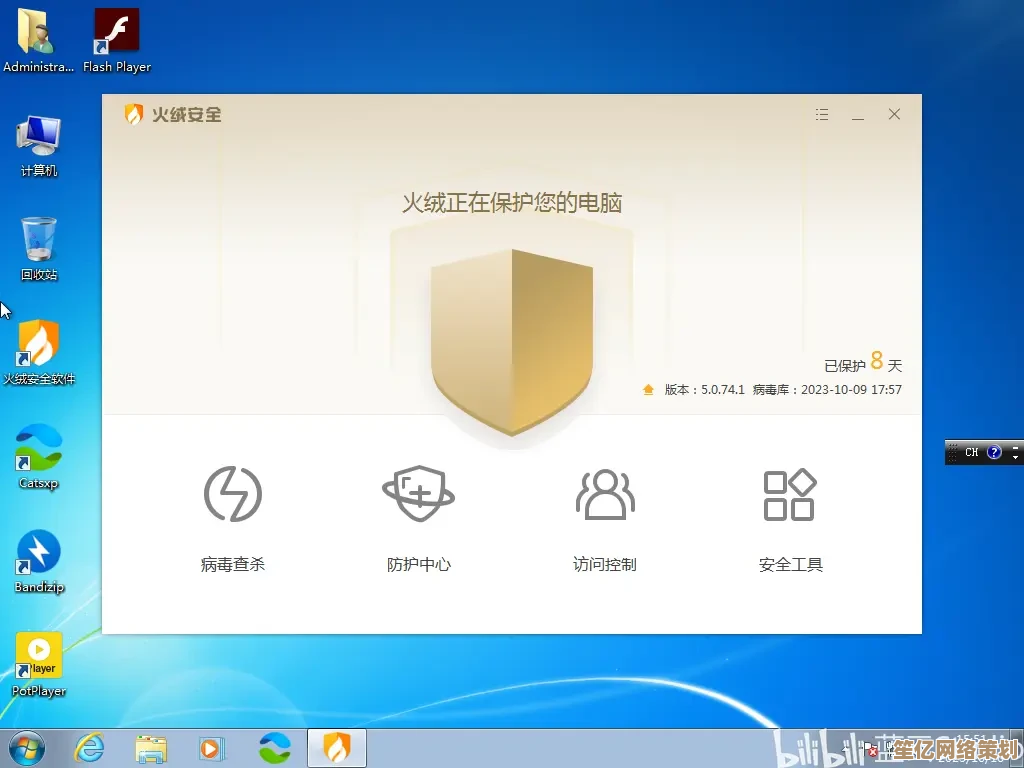 如何正确下载并安装火绒安全软件以保护电脑
