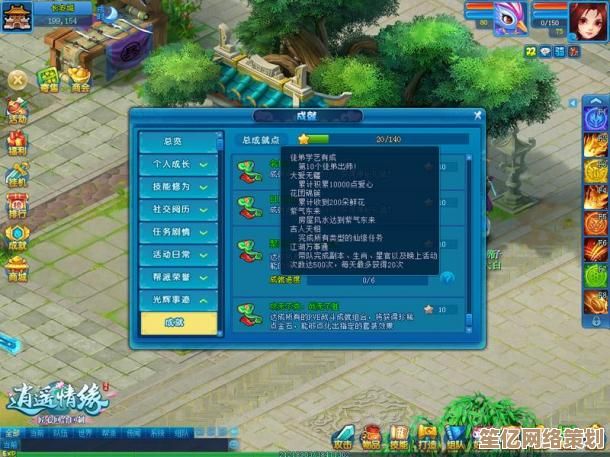 采矿大师2025年虚拟现实助手，逍遥情缘矿石采集效率翻倍