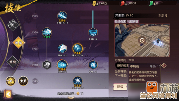 第五人格夜莺祝福实战技巧2025版，智慧搭配决胜对战