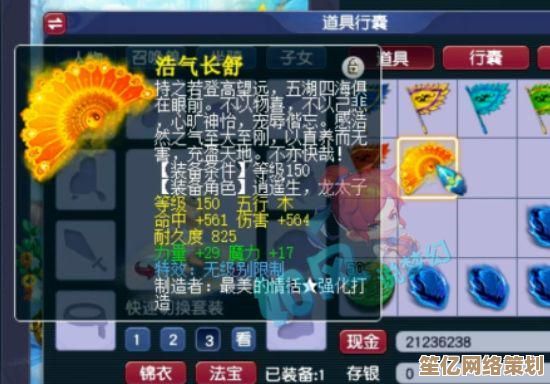 新版本冰杖选择攻略：2025年冰暴杖与纯冰杖伤害、控制与适配场景分析