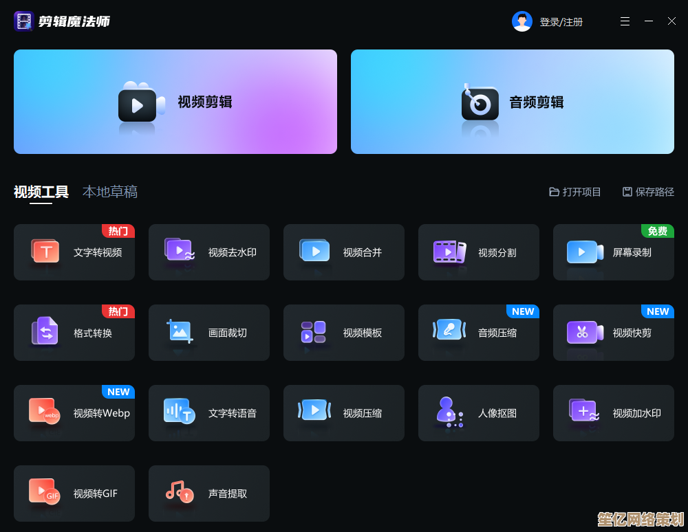 2025年小年糕影片制作秘籍：智能模板+动态特效，轻松生成专属回忆
