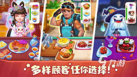 2025年最新寿司餐厅游戏下载攻略，体验沉浸式日料创业乐趣！