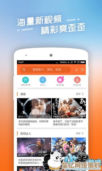 土豆视频带你畅游影视海洋，海量精彩内容随时随地随心观看