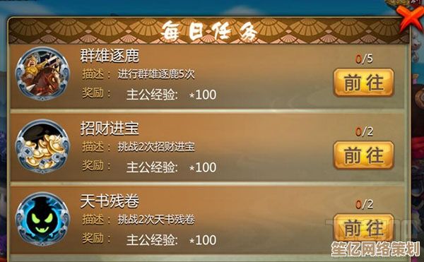 神仙道隐仙居任务2025开启指南，条件详解助你快速入门！